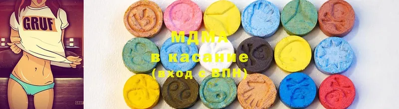 MDMA Molly  закладки  Абинск 